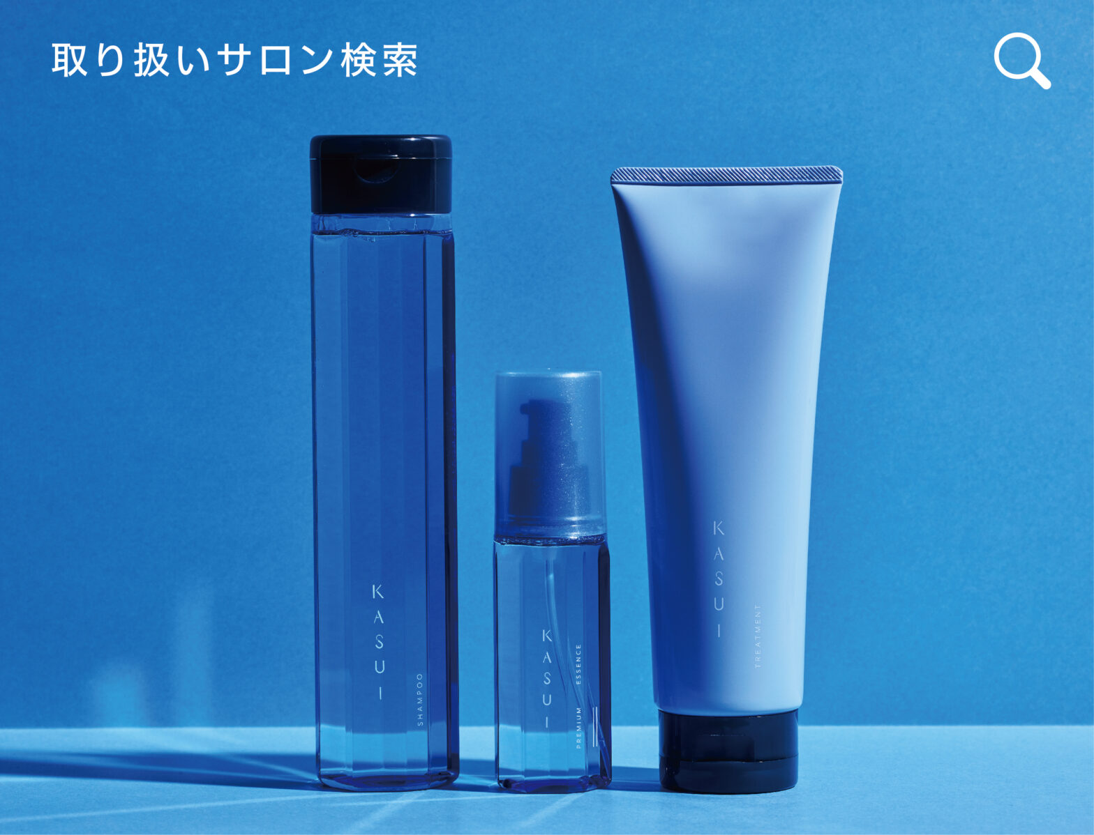 アジュバン KASUI カスイ プレミアム エッセンス (15ml